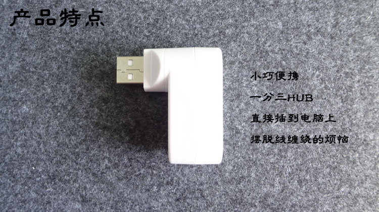 Concentrateur USB - Ref 372050 Image 23