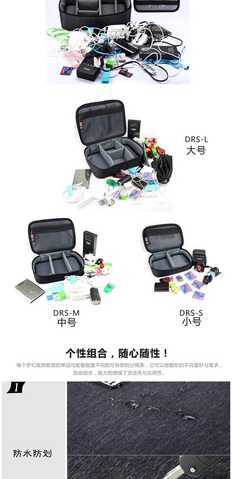 Bubm lưu trữ kỹ thuật số túi dữ liệu cáp tai nghe sạc điện thoại di động bảo vệ đĩa cứng bảo vệ sạc U hộp lưu trữ đĩa sạc kho báu du lịch xách tay túi chống nước chống sốc gói mềm dung lượng lớn - Lưu trữ cho sản phẩm kỹ thuật số hộp đựng tai nghe có dây