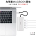 Huawei Mate10 / P20 máy tính xách tay của Apple MacBookPro chuyển đổi kê usb bộ chuyển đổi cáp loại-c phụ kiện bến tàu chuyển đổi video VGA HDMI HUB sét 3 - USB Aaccessories