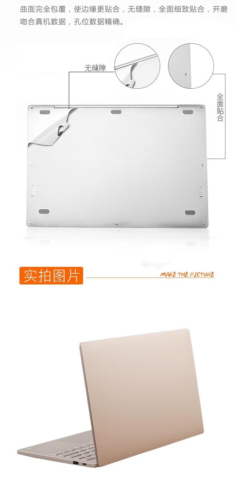 Millet notebook air sticker bảo vệ 12,5 máy tính 13,3 inch trọn bộ 13 phụ kiện vỏ phim