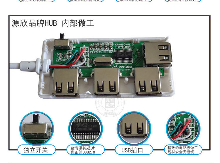 Hub USB - Ref 366972 Image 49
