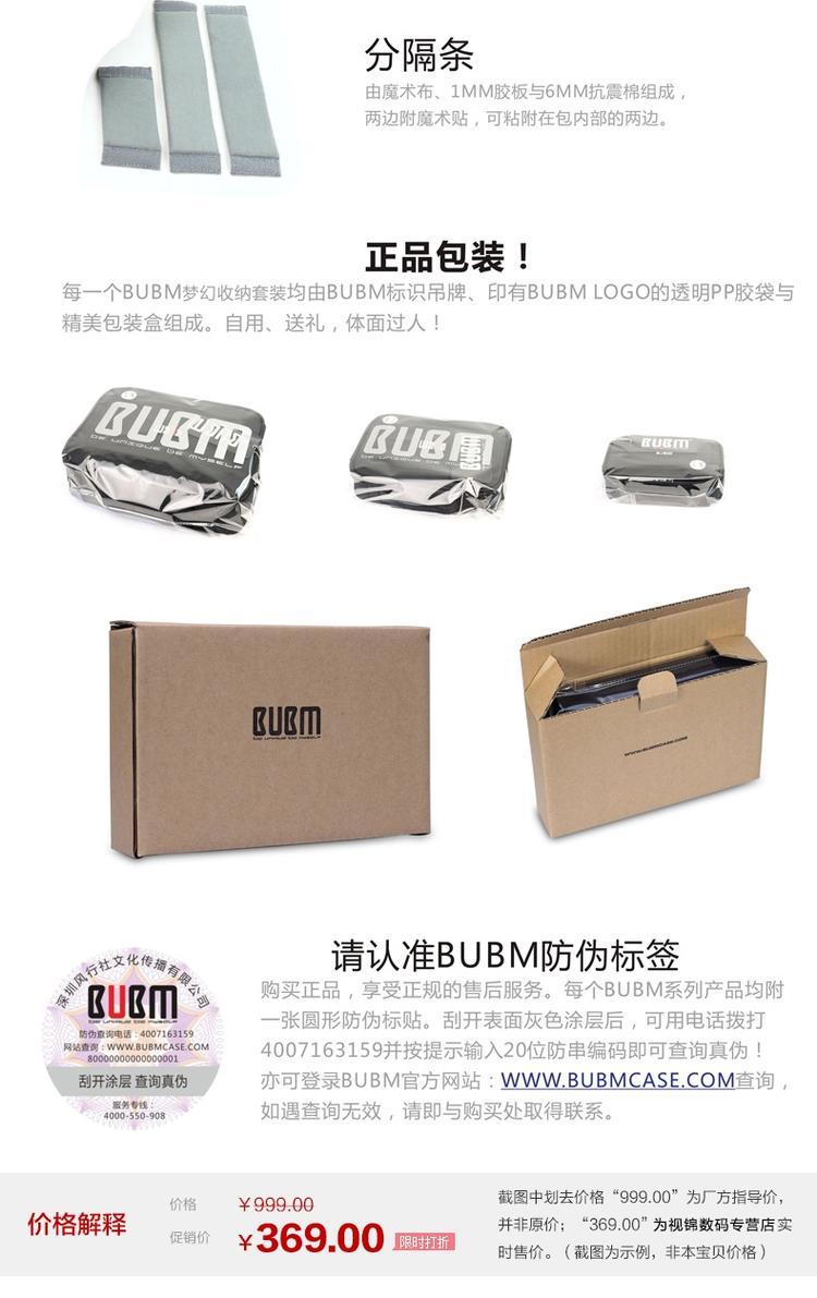 Bubm lưu trữ kỹ thuật số túi dữ liệu cáp tai nghe sạc điện thoại di động bảo vệ đĩa cứng bảo vệ sạc U hộp lưu trữ đĩa sạc kho báu du lịch xách tay túi chống nước chống sốc gói mềm dung lượng lớn - Lưu trữ cho sản phẩm kỹ thuật số hộp đựng tai nghe có dây