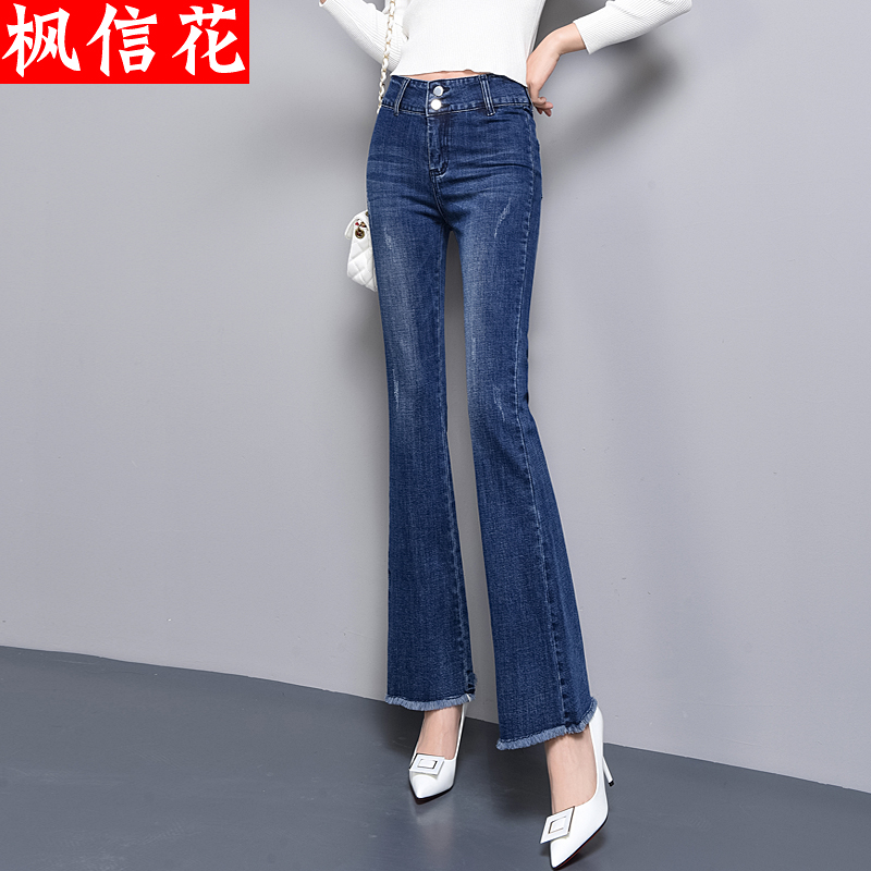 Jean femme - Ref 3194004 Image 3