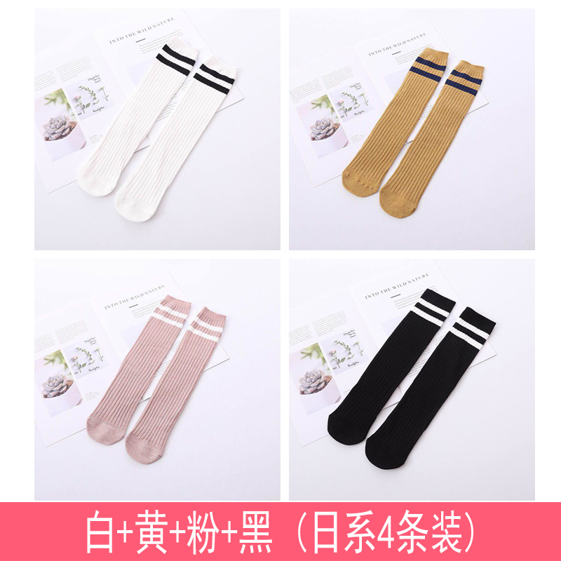 Cô gái pantyhose cô gái vớ mùa hè mỏng giữa chiều dài dài đến đầu gối trẻ em lớn 2019 thời trang mùa hè dài tay.