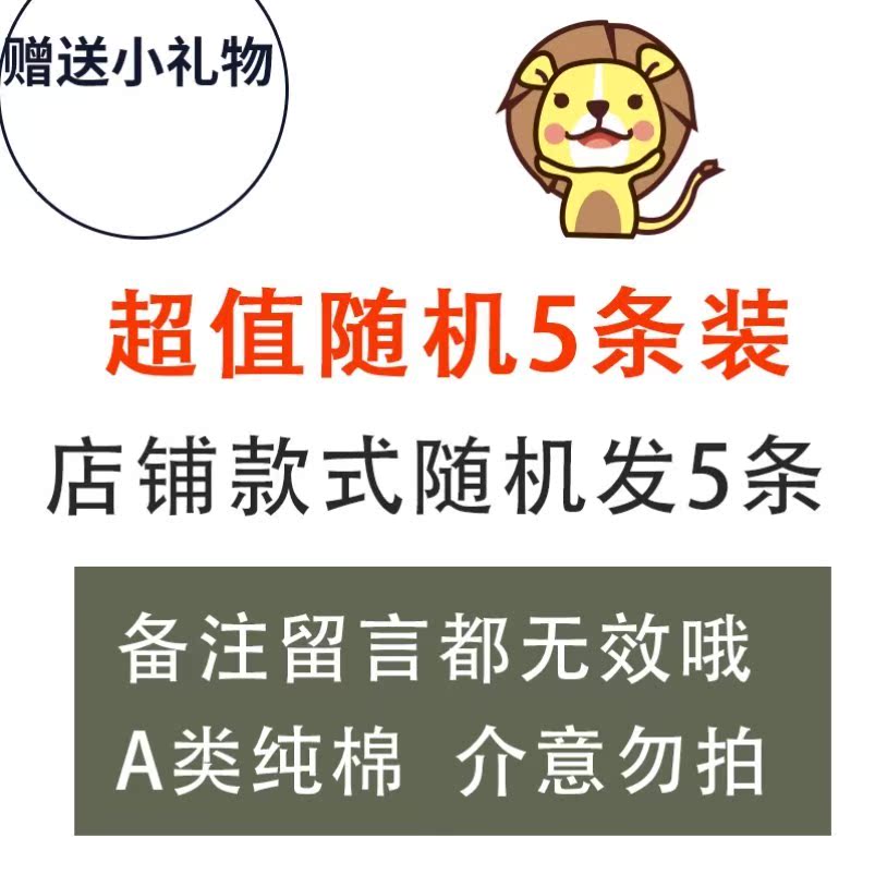 trẻ em đồ lót Nine-và-một-nửa tuổi childrens mens đồ lót bông 11 phẳng góc quần 12 chàng trai 15 trẻ từ 16 tuổi 18 tuổi.