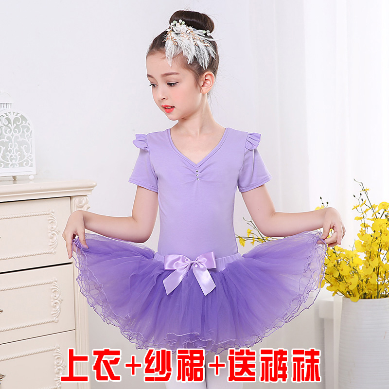 Dancer kiểu trẻ nhỏ mịn váy jumpsuit nhảy váy mùa hè váy girldance cô gái khiêu vũ cô gái tím.