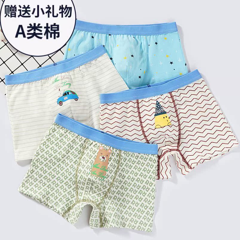 trẻ em đồ lót Nine-và-một-nửa tuổi childrens mens đồ lót bông 11 phẳng góc quần 12 chàng trai 15 trẻ từ 16 tuổi 18 tuổi.