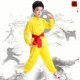 Giai đoạn Boy Mẫu giáo Summer Vàng Trung Quốc Kung Fu Cô gái satiating đào tạo thực hành võ thuật cho trẻ em