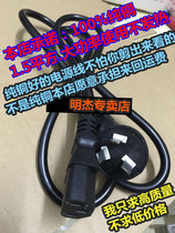  Canon iR2020 iR2420L iR3230N iR2030 iR2830 Printer 3-hole original power cord