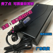 Hikvision HIK DS-7204H hard disk recorder 12v3A power cord 4 pin 4p power adapter pass 5a