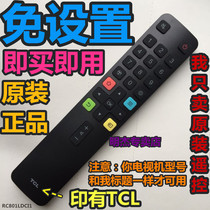  Original TCL LCD TV 32F6 40F6 43F6 49F6 55F6 65F6 Set-free remote control inch