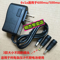 Suitable for CITIZEN West Tiecheng CH-453-AC sphygmomanometer 6V power adapter charger DC6V