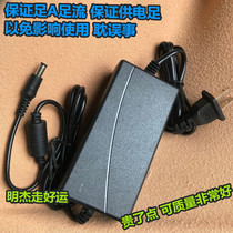 BenQ BenQ 5560C fast scan King color A4 scanner 16v3a power adapter transformer 16v 5560