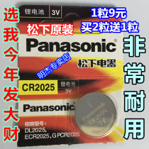 si dan de Nikon D40 D60 D80 D90 D50005100 infrared remote control battery CR2025 3V