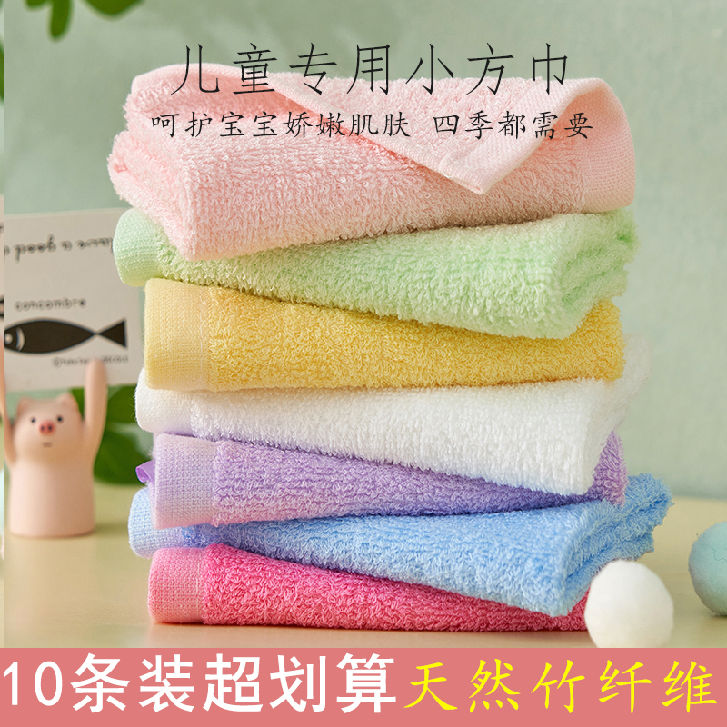 10-Pack Bamboo Fiber Small Square Towels for Babies and Children, Bamboo Charcoal Square Towels for Face and Bath, Better Than Cotton 10-Pack Bamboo Fiber Small Square Towels for Babies and Children, Bamboo Charcoal Square Towels for Face and Bath, Better Than Cotton