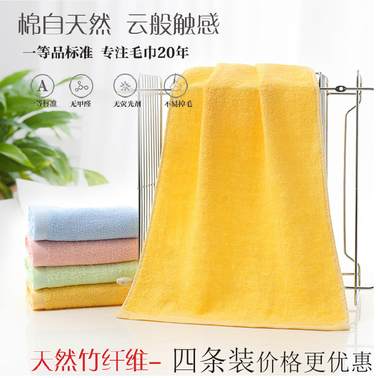 Towel Natural Bamboo Fiber Towel Bamboo Charcoal Absorbent Cleansing Towel Adult and Kidsren Bathing and Face Washing Towel Soft and Antibacterial