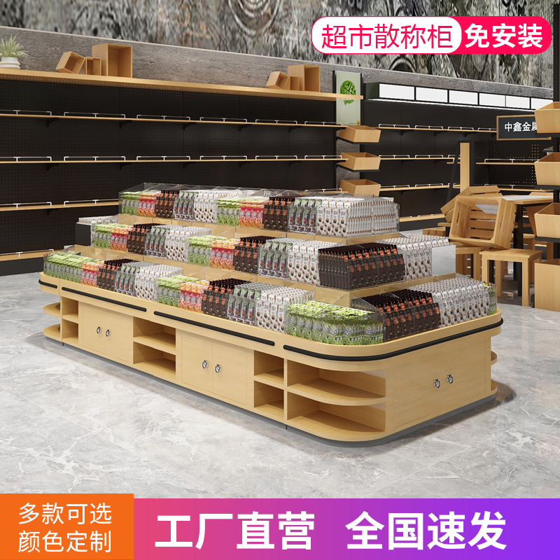Supermarket Casual says snack shelf Grocery Dry Fruit Candy Fried Goods Shop Dry Goods Commercial Round Bulk Food Display Cabinet