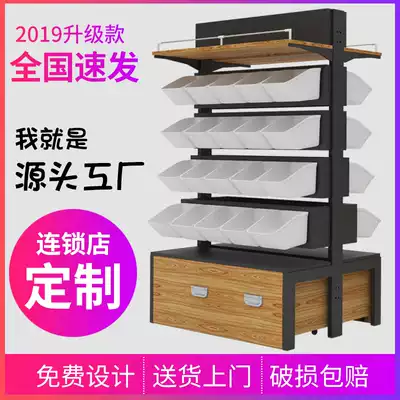 Supermarket snack shelves Bulk bulk Bulk bulk loose sugar dried fruit Baijia old woman small food steel wood display rack