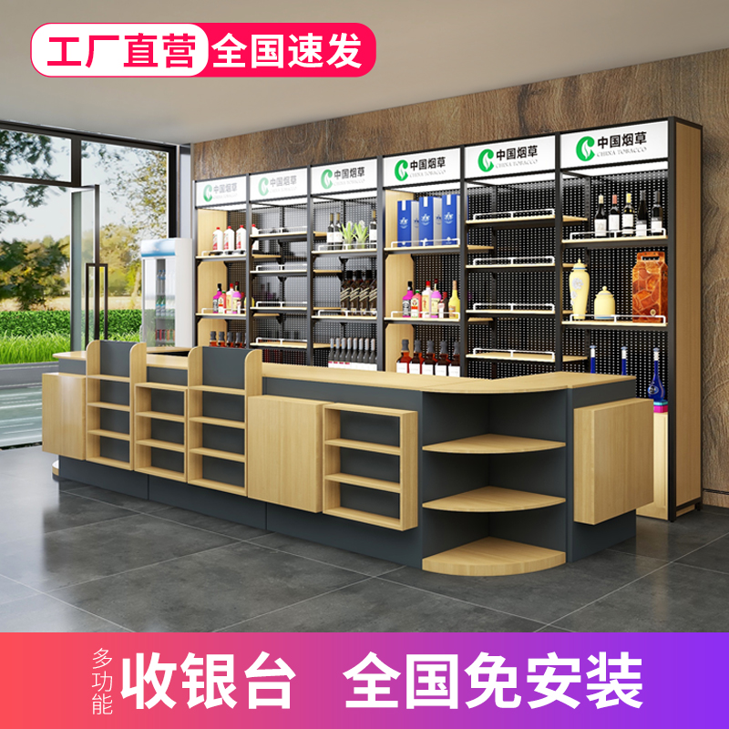 Supermarket Convenience Store Collections Silver Counter Tobacco Wine Counter Corner Drugstore Mother & Baby Shop Stationery Shop Water Fruit Shop Front Cabinet Mix