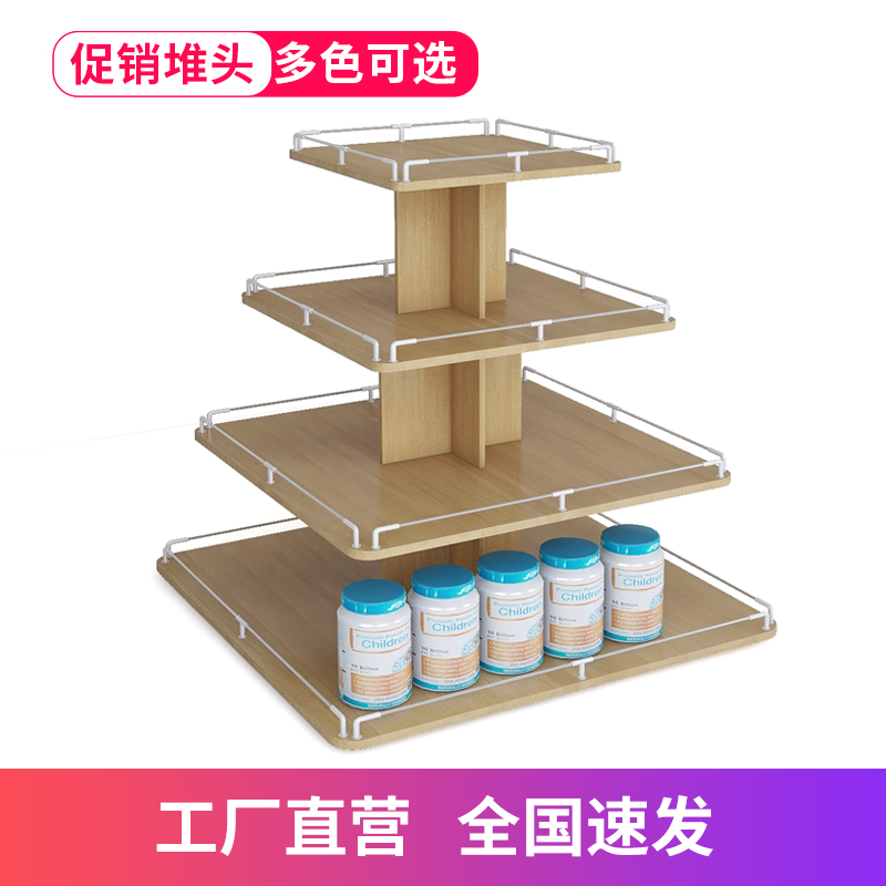 Supermarket shelves display shelves special promotional tablesGiftbox milk pharmacy floor pile podium container