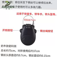 Стальная проволка, маленький чемодан, сумка для спортзала, замок, шлем, корзина, анти-кража