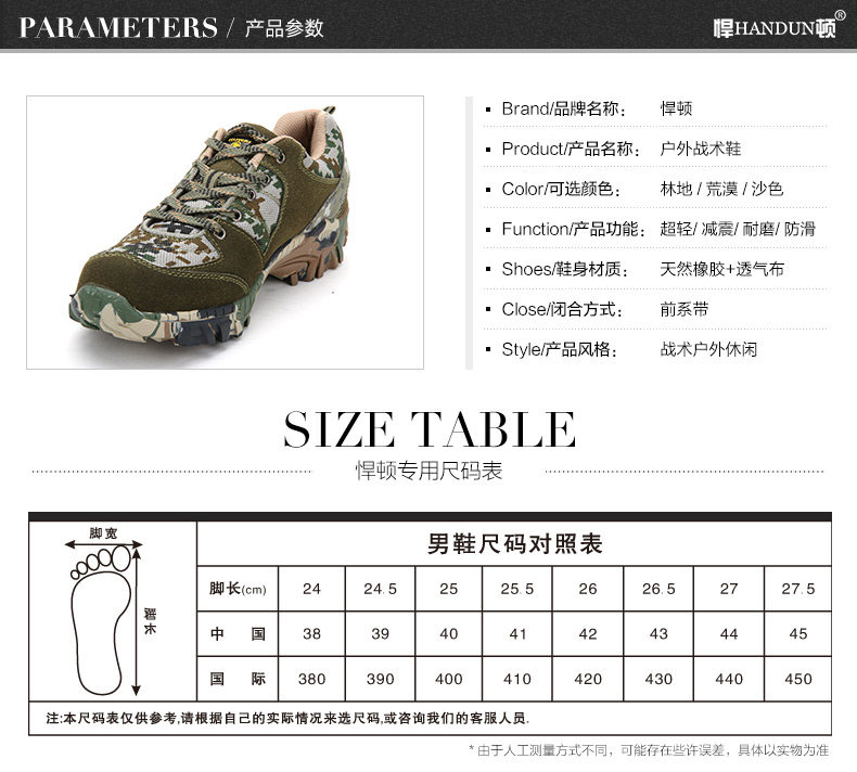 Boots militaires pour homme - amortissement - Ref 1402079 Image 9