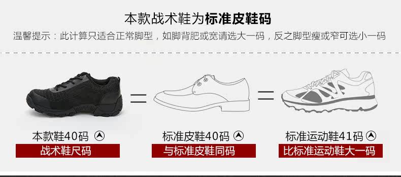 Boots militaires pour homme - amortissement - Ref 1398451 Image 10