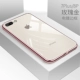 7plus/8plus [Rose Gold] Обновление Rose Phnom Penh (Restore Bare Metal)