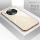 Mate30pro [New Gold] модернизированное гальваническое золото