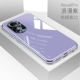 Nova8pro [романтическое пурпур] модернизированное гальваническое фиолетовое края ● Полная инклюзивная линза (кормовая пленка)