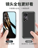 Honor, huawei, совместимый стеклянный мобильный телефон, элитный защитный чехол подходит для мужчин и женщин, изысканный стиль, женский стиль
