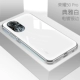 Честь 50pro [элегантный белый] гальванический край/линза All-включение-пленка с корпусом