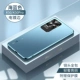 【Sea Blue】 кожа чувствует себя замороженным-Анти-Планшень (гальваническая экрана, специфичная для борьбы с облицовками)