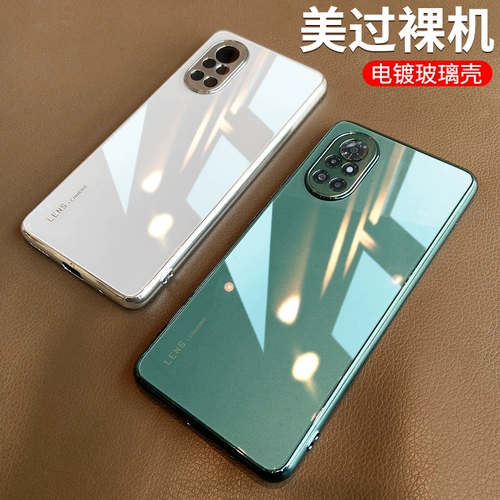 Подходит для Huawei nova8, стеклянный чехол для мобильного телефона nova8pro, высококачественный универсальный чехол nova8se для мужчин и женщин, новая серия nava, оболочка navo, novo, интернет, знаменитости, nove, изогнутый экран, задний изогнутый экран