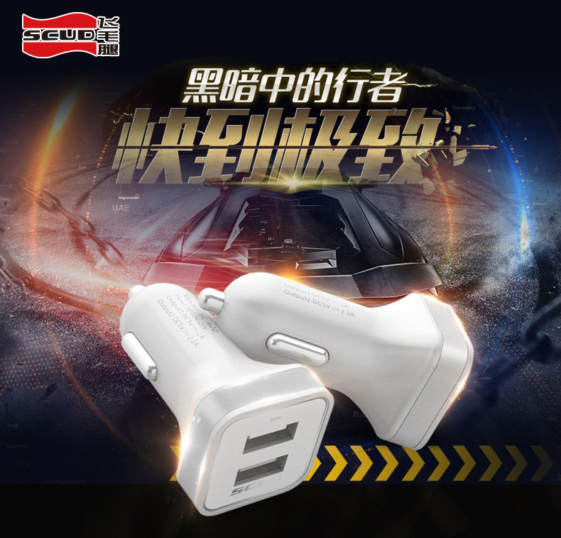 chargeur SCUD 2.1A, 2A - Ref 1300849 Image 7