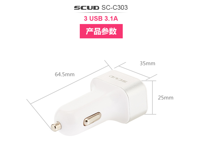 Chargeur téléphone de voiture - Ref 287062 Image 22