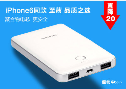 chargeur SCUD - Ref 1300846 Image 6