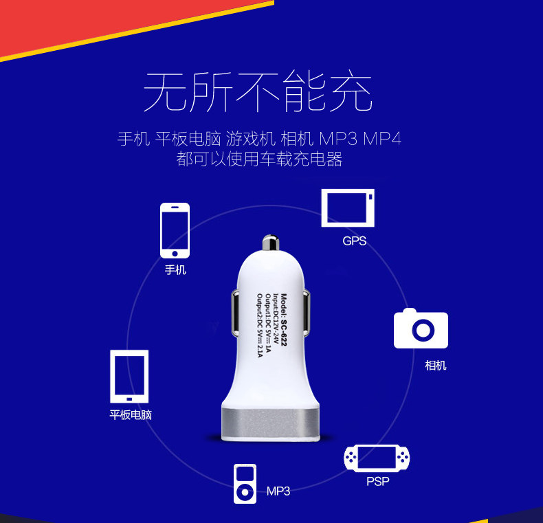 chargeur SCUD 2.1A, 2A - Ref 1300849 Image 9