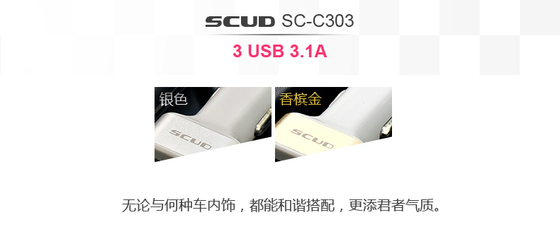Chargeur téléphone de voiture - Ref 287062 Image 9
