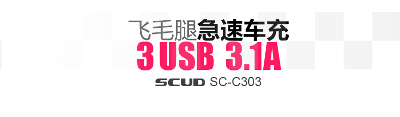 Chargeur téléphone de voiture - Ref 287062 Image 25