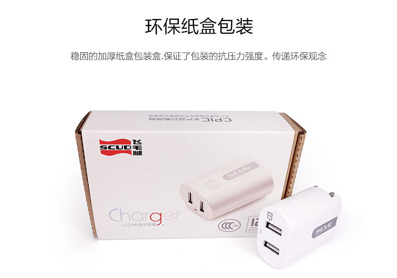 chargeur SCUD - Ref 1291402 Image 25