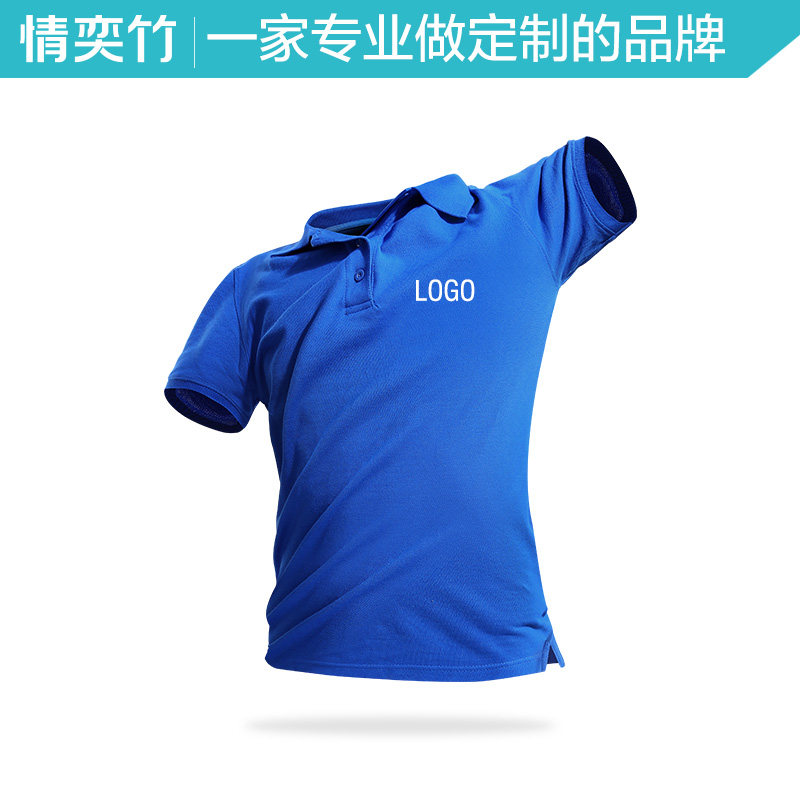 Lapel polo culture advertising shirt custom T-shirt printing logo Short-sleeved work clothes embroidery work binding do