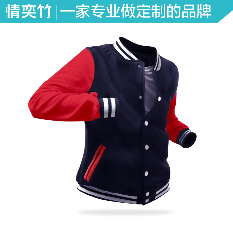Sweatshirt Custom Inlogo work clothes Baseball Uniform Printed Team Advertising Culture Shirts do Banserve Diy jacket
