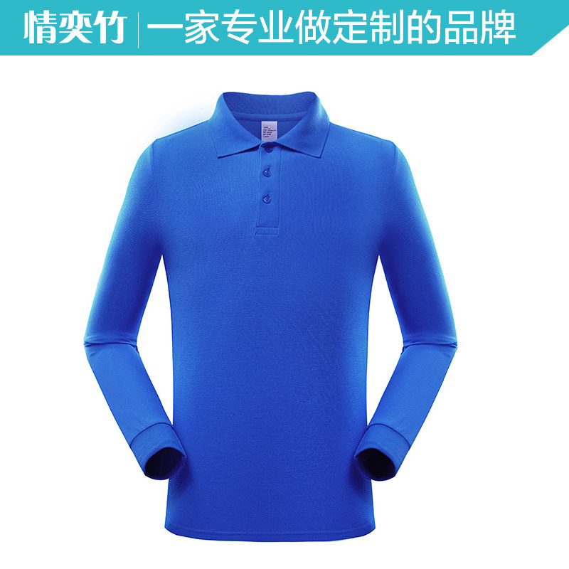 Qingyi bamboo polo shirt custom T-shirt long-sleeved work clothes corporate culture advertising logo short-sleeved custom