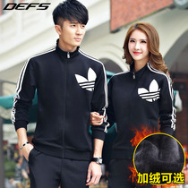 Autumn and winter long plus velvet table tennis suit men and women long sleeve trousers badminton sports suit air volleyball thick coat