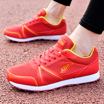 New standing long jump side shoes broadcast gymnastics shoes office gymnastics shoes soft power sneakers air volleyball competition shoes