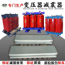 厂家生产变压器矩阵式减震器弹簧隔震器防震降噪装置低频隔振平台