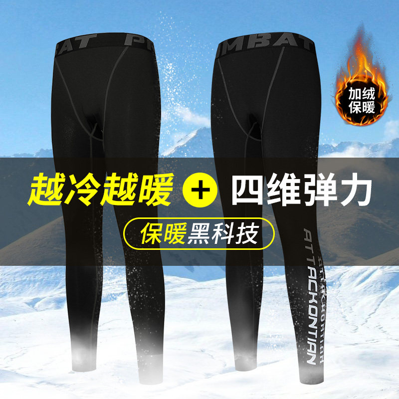 Sports tights men's basketball leggings winter compression high elastic warm plus velvet track and field training fitness long johns