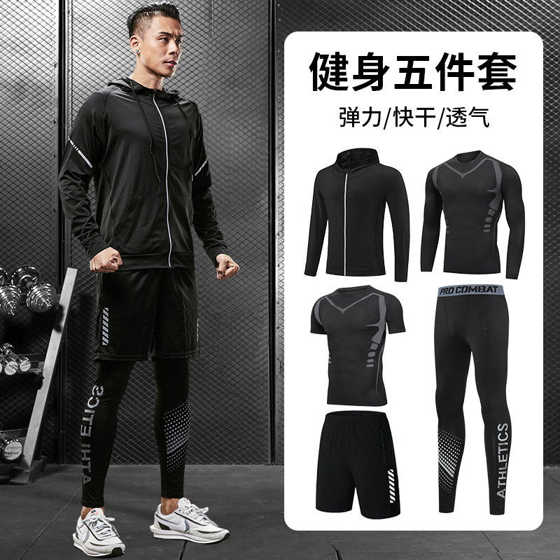 Fitness clothes men plus velvet quick-drying sports suit winter running equipment high-elastic tights basketball training Winter