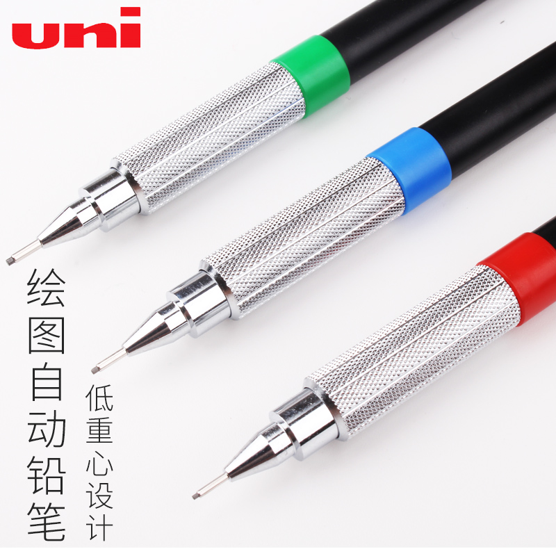 Japan uni Mitsubishi automatic pencil M5-552 student 2b low center of gravity art painting special automatic pencil
